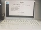Sony i5-520M/DDR3 6Gb/hdd240gb