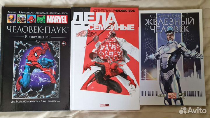 Комиксы Марвел