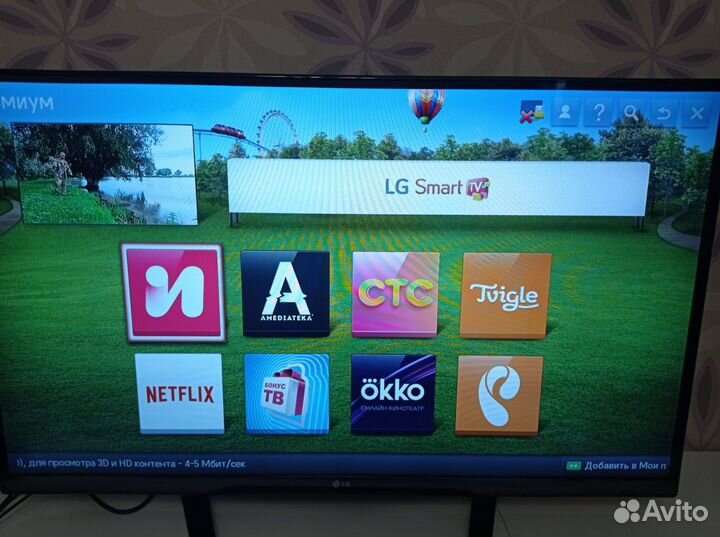 Телевизор LG 47