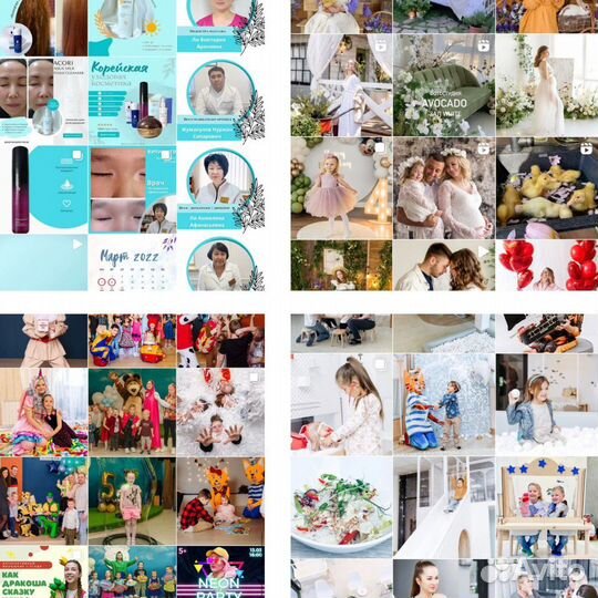 Смм продвижение бизнеса и экспертов. SMM услуги