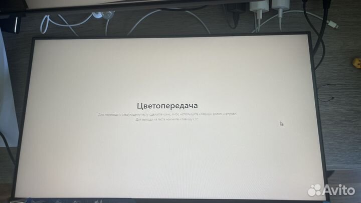 Монитор Philips 242E1GAJ 23.8