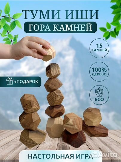 Инфографика для маркетплейс Wildberries Ozon