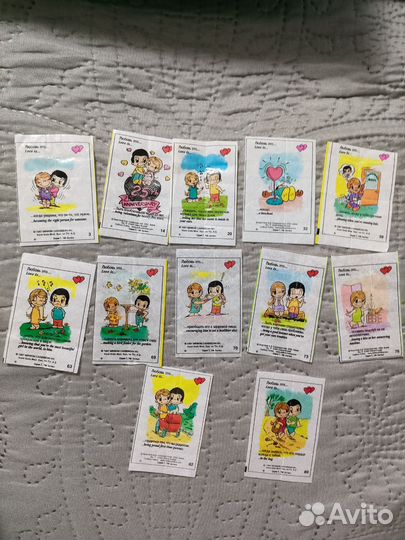 Вкладыши love is для Алексея