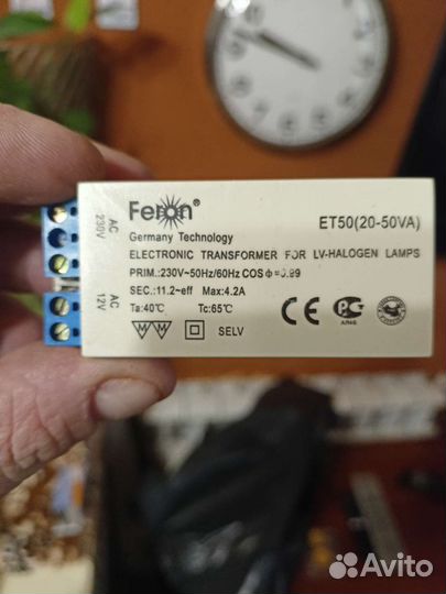 Лампа с трансформатором