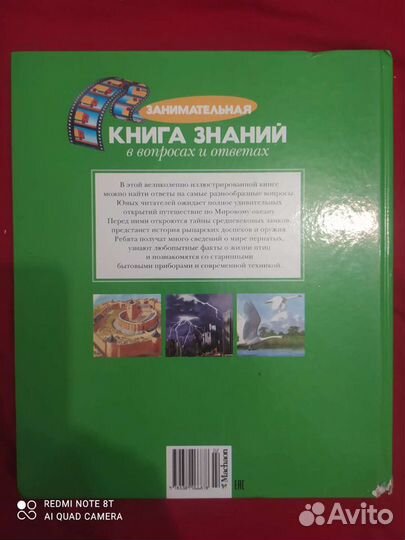 Для любознательных