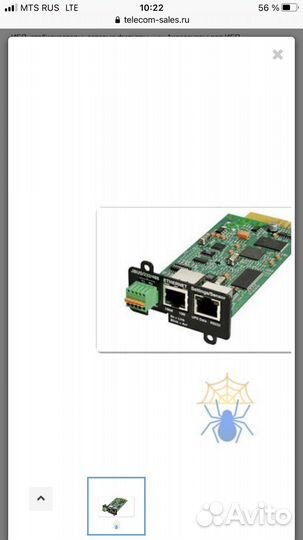 Сетевой модуль Eaton modbus-MS системы ибп