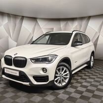 BMW X1 2.0 AT, 2017, 126 158 км, с пробегом, цена 2 233 000 руб.