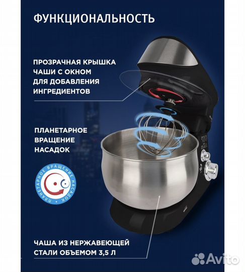 Кухонная машина Vitek VT-1445