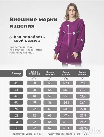 Платье