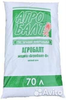 Торф 70л. Субстрат Агробалт