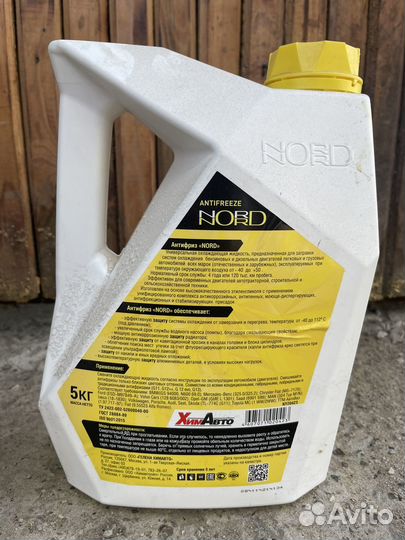 Антифриз Nord