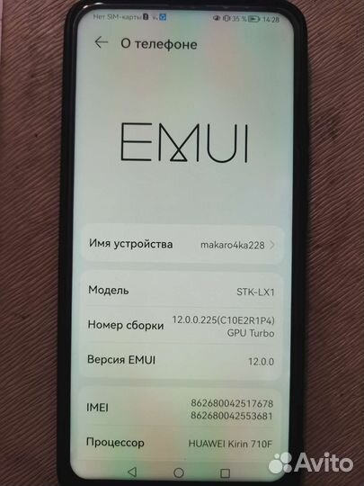 Телефон Honor 9x 128gb