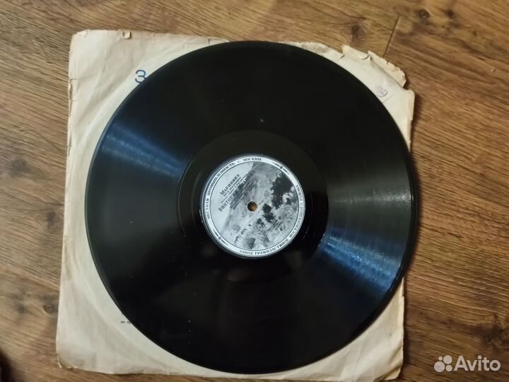 Грампластинка (исп. Г. Романов и В. Иванова)