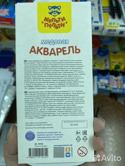 Канцтовары мелким и крупным оптом