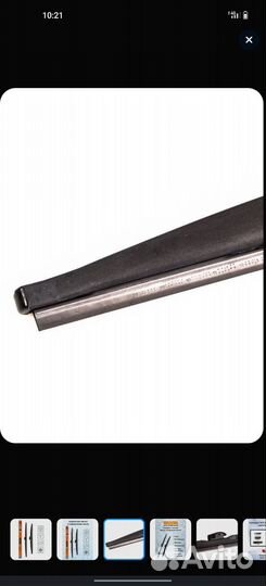 Зимние дворники