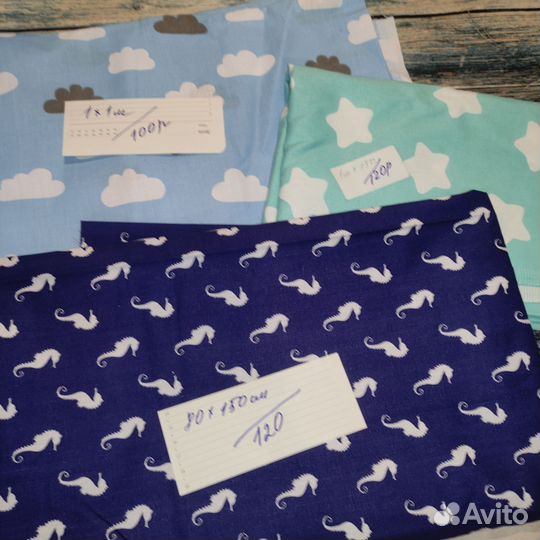 Ткани отрезы, хлопок, ситец, бязь. Для рукоделия