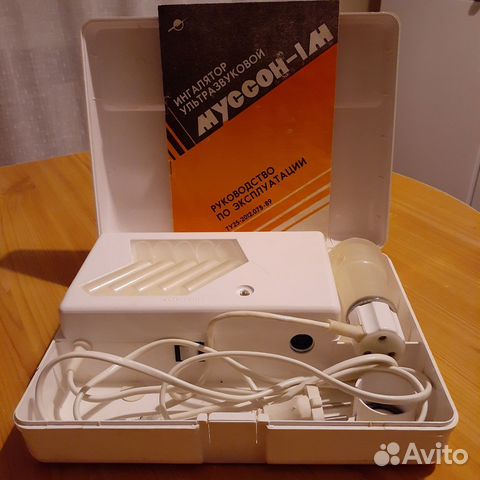 Ингалятор ультразвуковой Муссон-1М