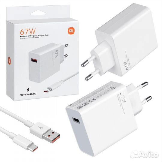 Сзу Type-C 67W Power Adapter suit