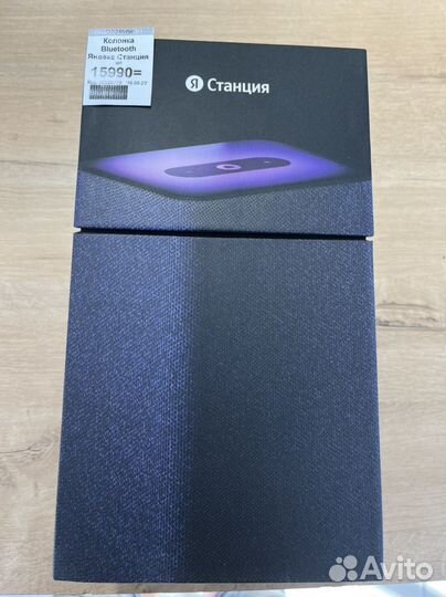 Яндекс станция новая