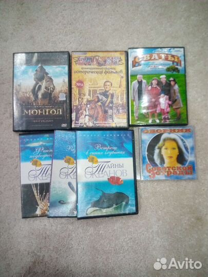 Двд диски фильмы