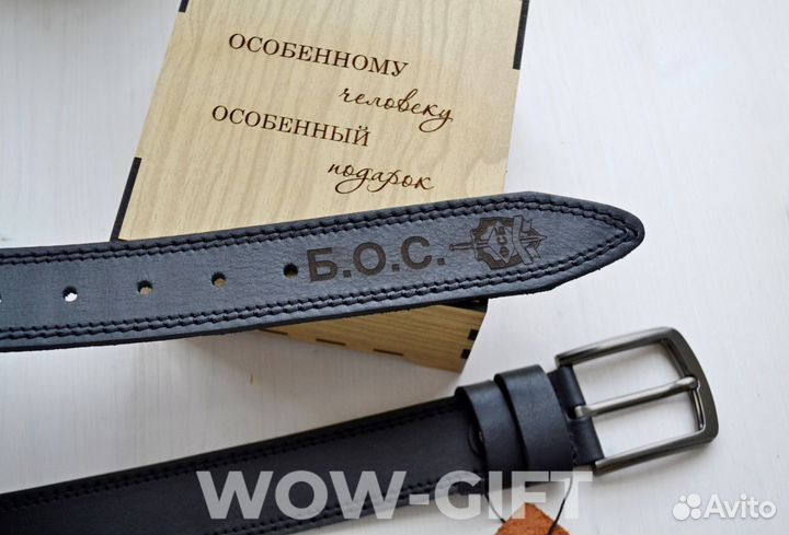 Мужской кожаный ремень с гравировкой
