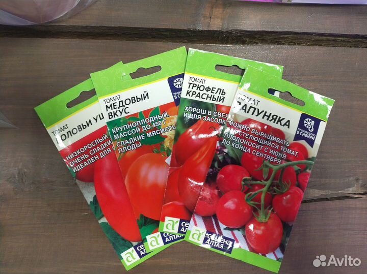 Семена томатов от Семян Алтая (Мамонтенок, Лось)