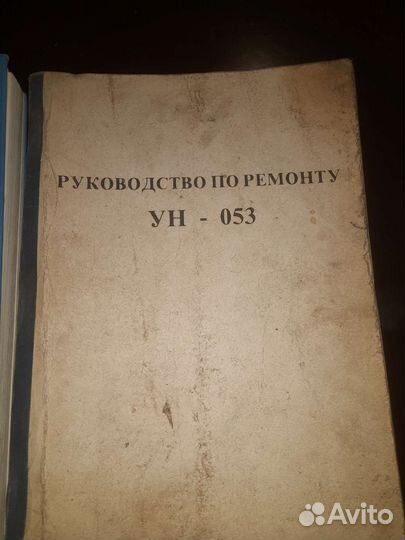 Инструкция и руководство по ремонту и обслуживанию