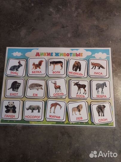 Развивающие пособие для малышей