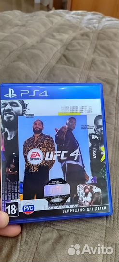 Grand theft auto Gta5, Ufs4.ps4