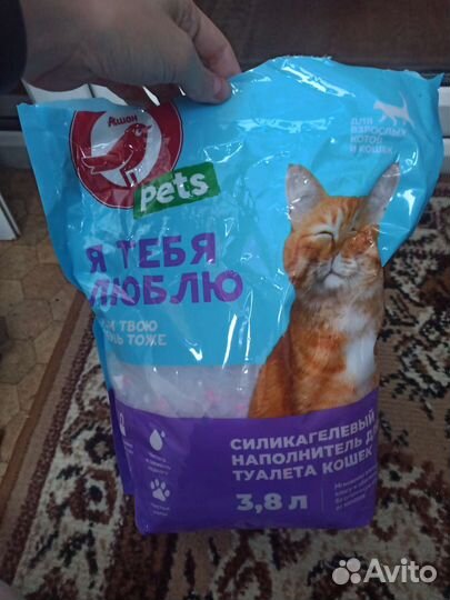 Наполнитель для кошачьего туалета силикагель