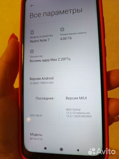 Xiaomi Redmi Note 7, 4/64 ГБ