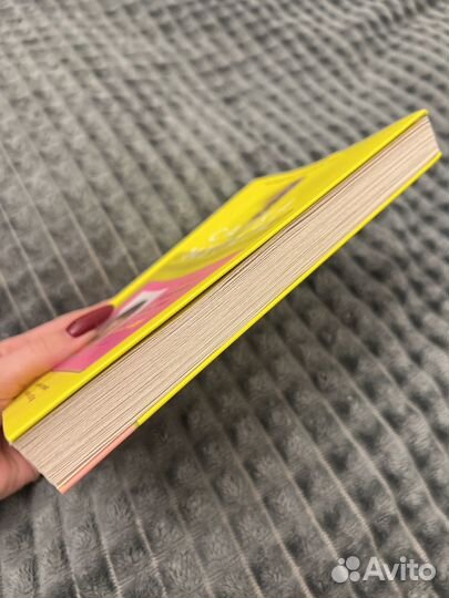 Человек комбини книга