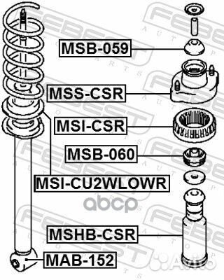 Втулка заднего амортизатора (mitsubishi lancer
