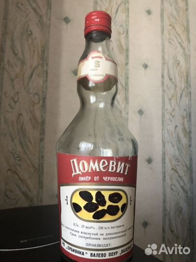 Бутылка югославский ликёр Домевит