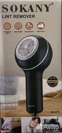 Машинка доя катышков