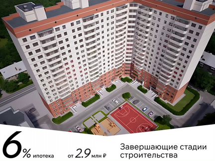 Квартира-студия, 20 м², 2/17 эт.