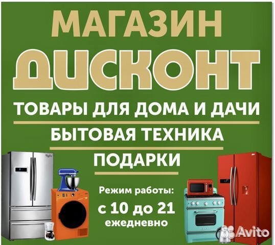 Очаг Royal Flame Vision 26 LED FX (RP-26 flfx) (64