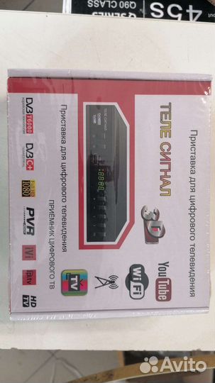 Приставка DVB-T2 для приема 20 цифровых каналов