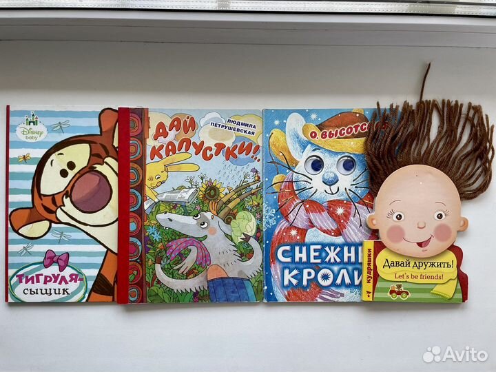 Книжки картинки для малышей