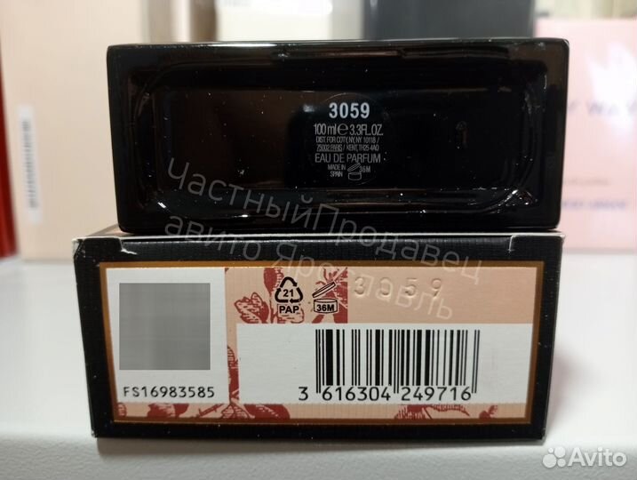 Gucci bloom intense 100 ml lot*G992