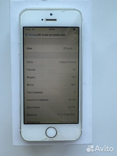 iPhone 5s