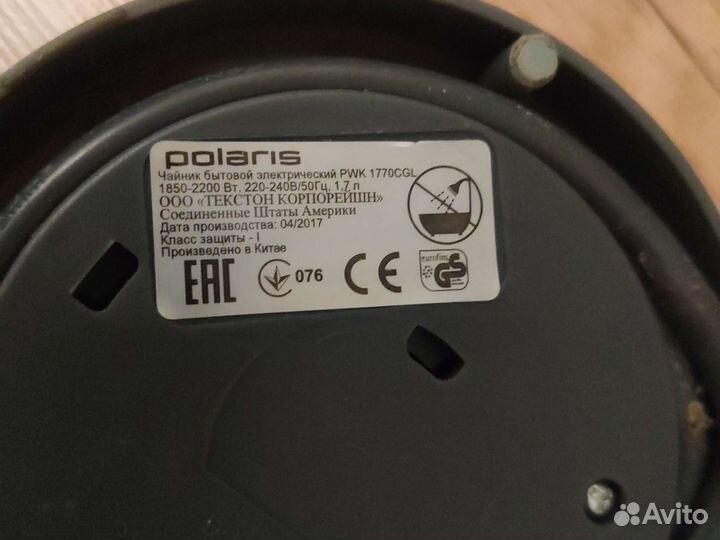 Подставка для чайника, запчасть для чайника