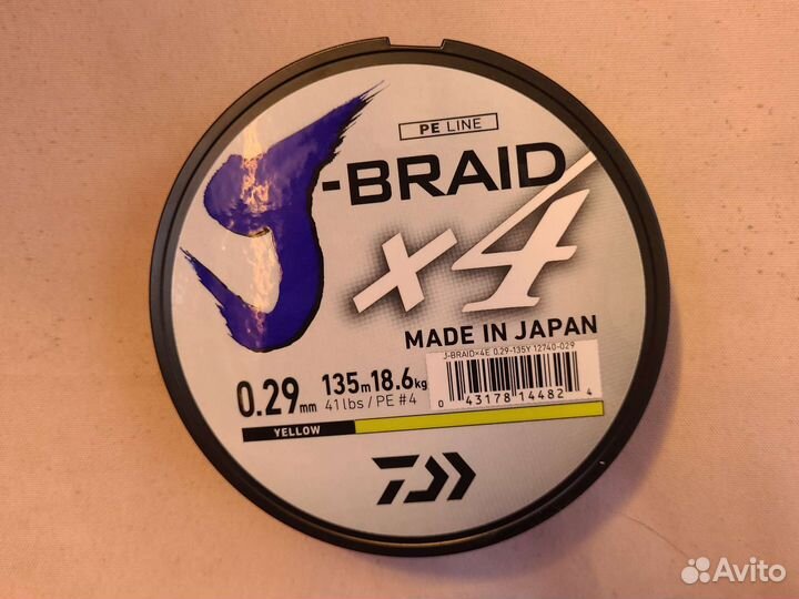 Леска J-braid daiwa