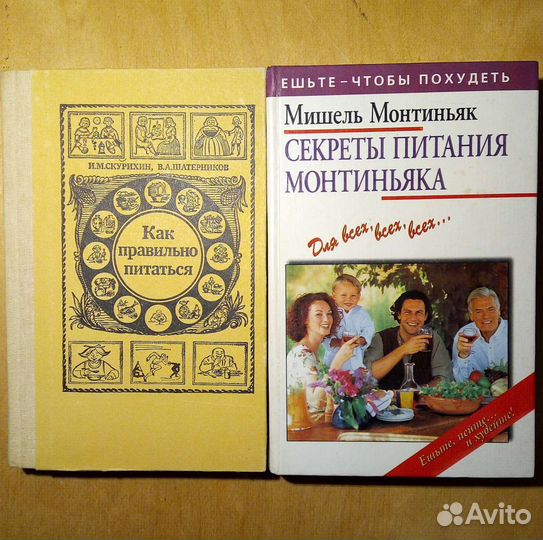Секреты питания Монтиньяка. Чудесные свойства вин