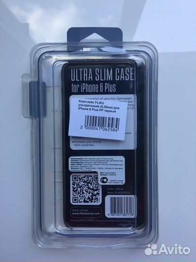 Чехол для iPhone 6 Plus