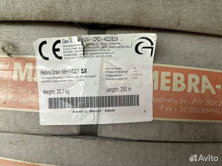 Вертикальные геодрены