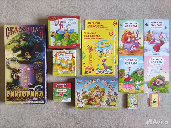 Развивающие и обучающие игры - пособия