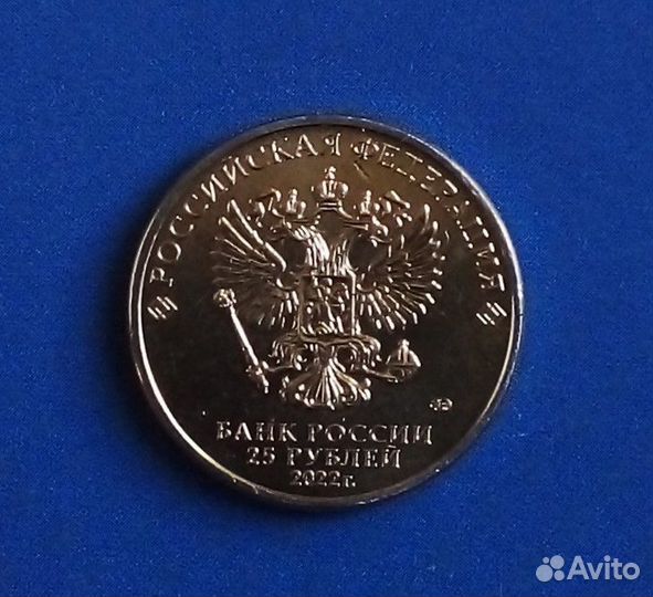 Россия 2022 г. Веселая карусель Антошка. UNC