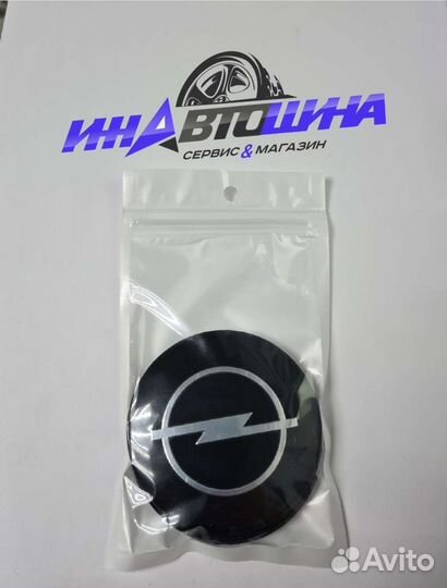 Наклейки на колпачки 65мм Opel