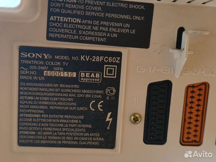 Телевизор Sony Trinitron